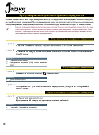Страница 78