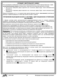 Страница 21