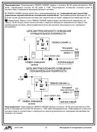 Страница 31