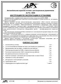 Страница 1