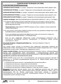 Страница 34