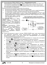 Страница 35