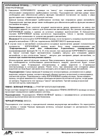 Страница 41