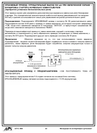 Страница 42