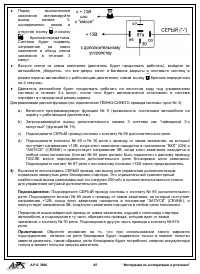 Страница 45