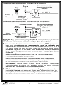 Страница 46