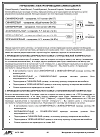 Страница 48