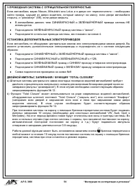 Страница 50