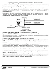 Страница 51