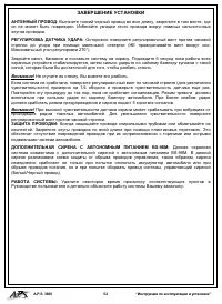 Страница 52