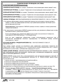 Страница 32