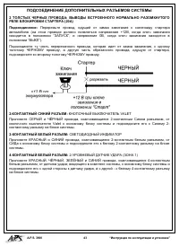 Страница 43