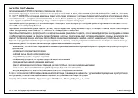 Страница 47
