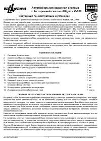 Страница 1