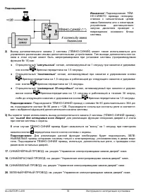 Страница 33