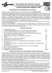 Страница 1