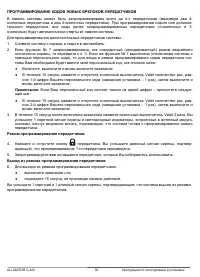 Страница 30
