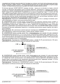 Страница 37