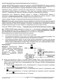 Страница 38