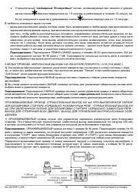 Страница 39