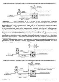 Страница 40