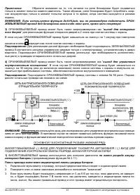 Страница 41
