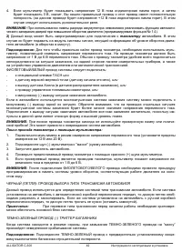 Страница 42