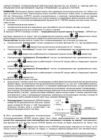 Страница 44