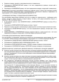 Страница 50