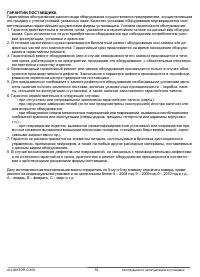 Страница 55