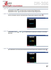Страница 37