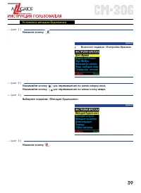 Страница 39