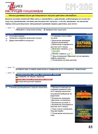 Страница 83