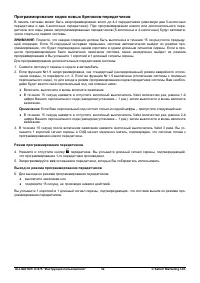Страница 32