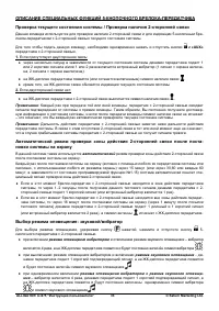 Страница 33