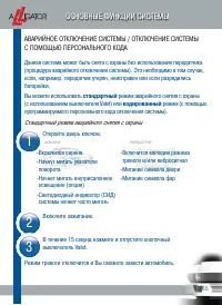 Страница 67