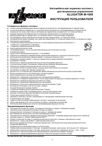 Страница 1
