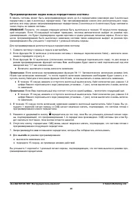 Страница 26