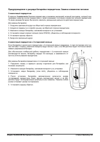 Страница 31