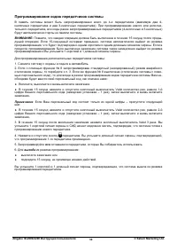 Страница 32