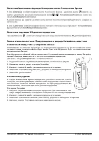 Страница 30