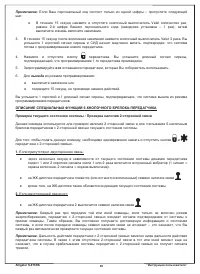 Страница 35
