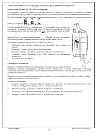 Страница 40