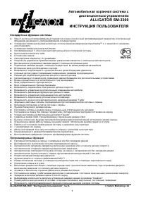 Страница 1