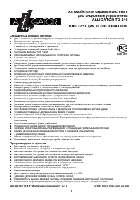 Страница 1