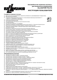Страница 1