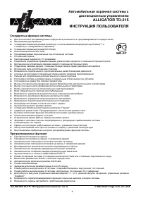 Страница 1