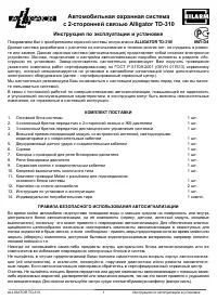 Страница 1