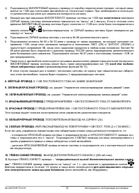Страница 32