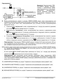 Страница 33